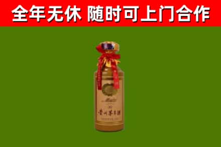 金安烟酒回收30年茅台酒.jpg