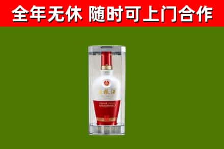 金安烟酒回收五粮液酒.jpg