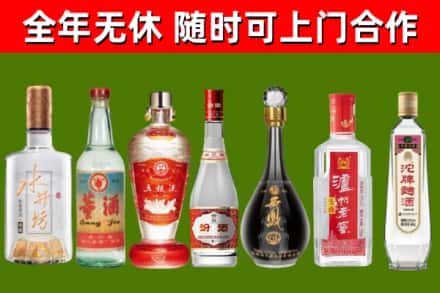 金安烟酒回收名酒系列.jpg