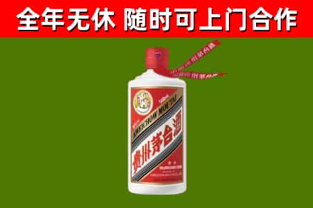 金安回收飞天茅台酒