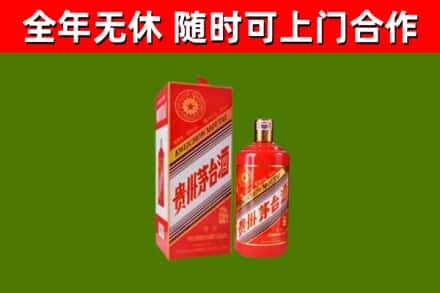金安回收生肖茅台酒