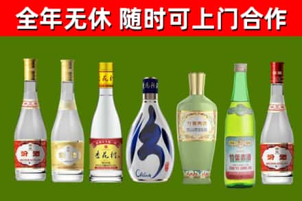 金安烟酒回收汾酒系列.jpg