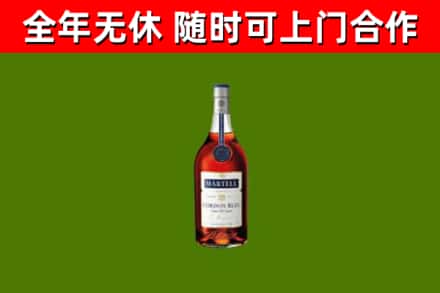 金安烟酒回收马爹利蓝带洋酒.jpg